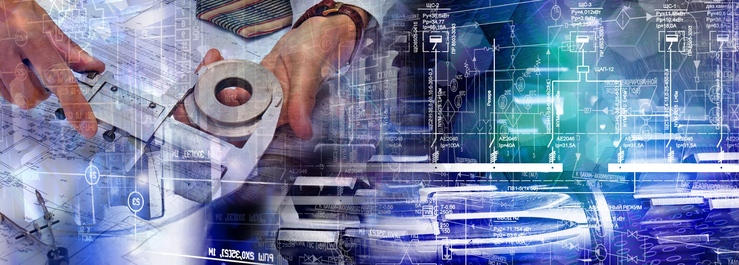 inteligencia de dados para metrologia e calibração